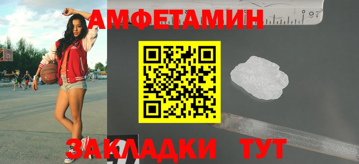 Грозный  Первитин кристалл  Вход с VPN 