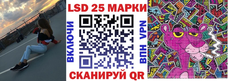 купить Грозный Наркотические марки 1500мкг