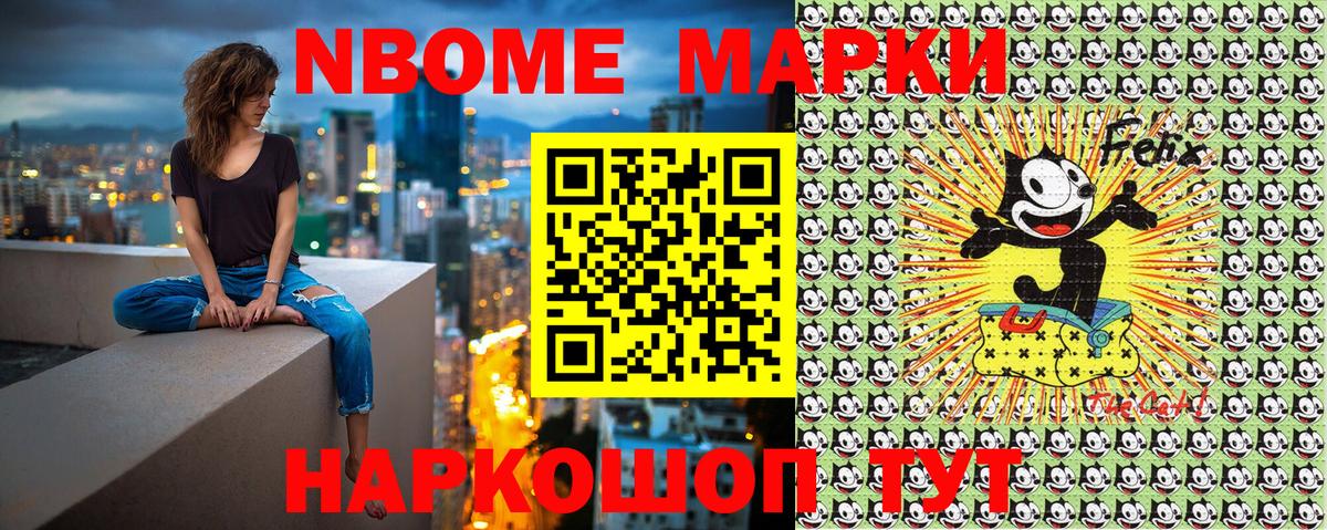 Грозный  Наркотические марки 1,8мг  Вход с VPN 
