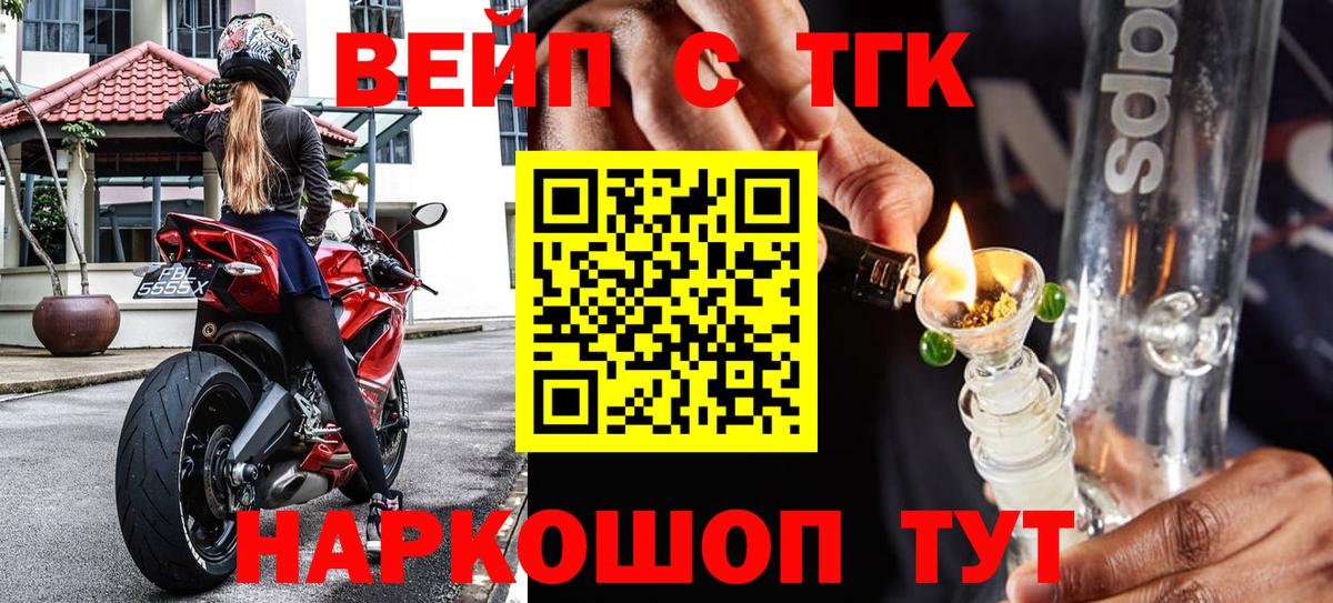 ГАШИШ Грозный