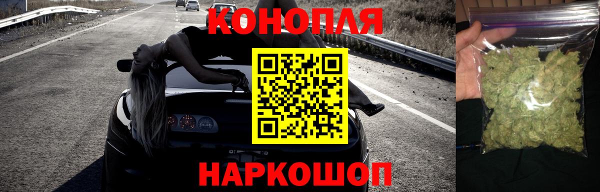 Канабис ГИДРОПОН  Вход с VPN  Грозный  Бошки марихуана тримм 